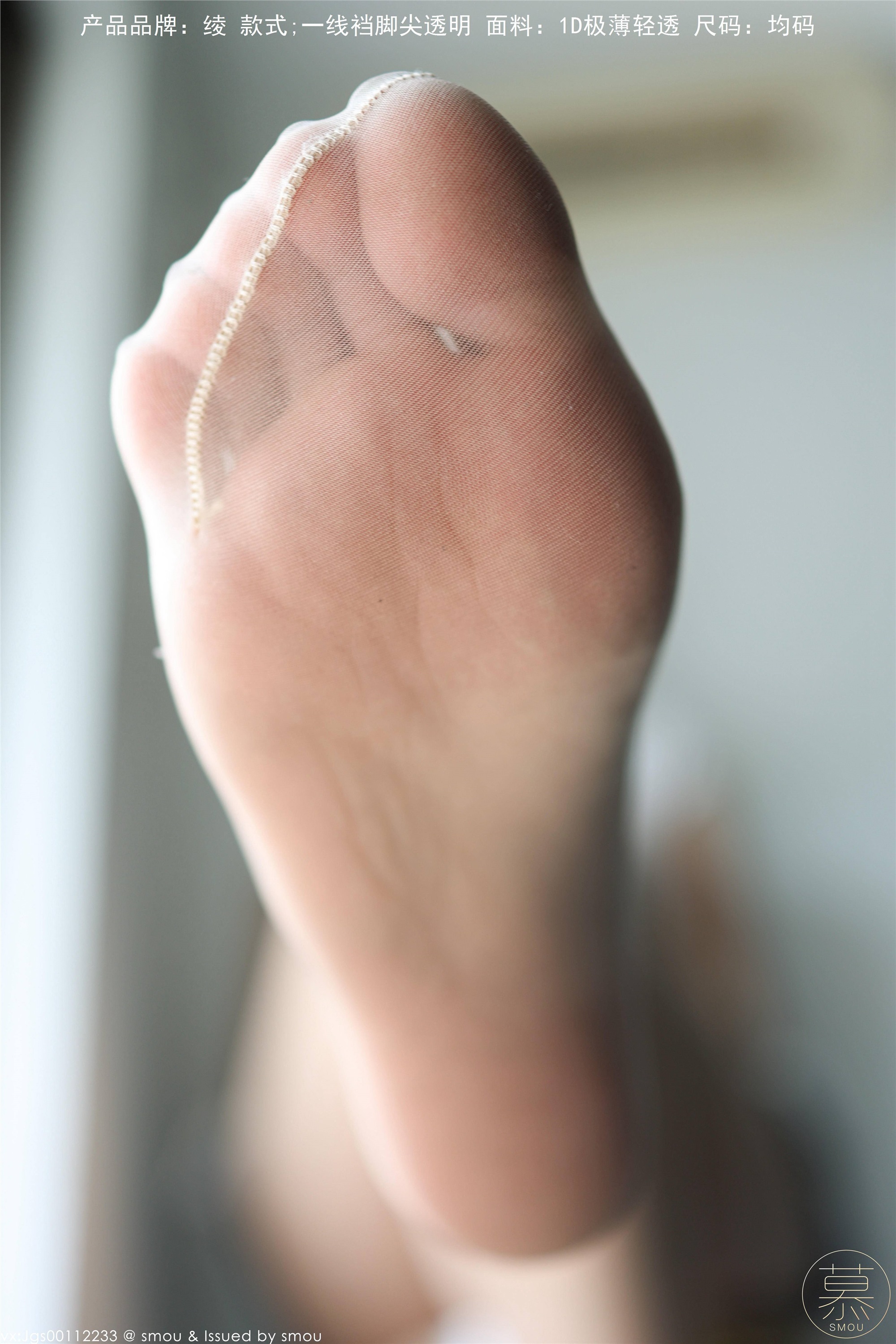 丝慕GIRL 特写集 TX099 X小姐